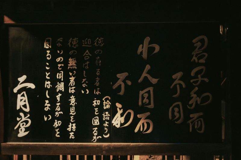 結び工房 ひより